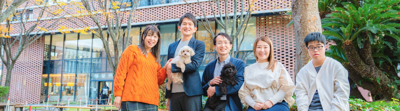 わたしたちについて