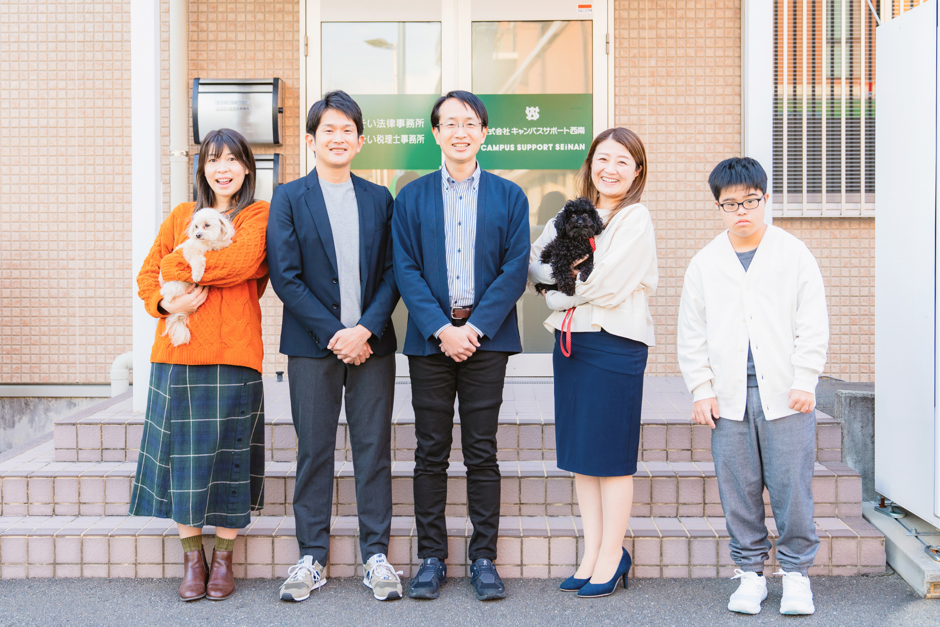 よりそい法律事務所